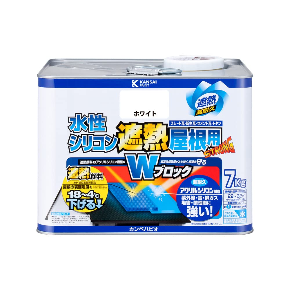 カンペハピオ えの具 えの具 水溶性 つやあり 大屋根用 赤外線照りかえす 遮熱えの具 紫外線 速乾燥した 水溶性ケイ素樹脂遮熱大屋根用 白いこと 7K 日本製 00377654013070