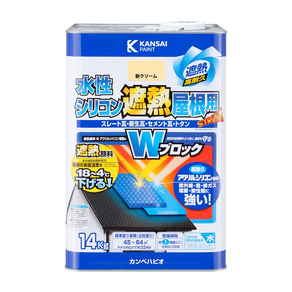 カンペハピオ ペンキ 塗料 水性 つやあり 赤外線反射 遮熱塗料 紫外線 速乾性 水性シリコン遮熱屋根用 新クリーム 14K 日本製 00377655033140|LB77店