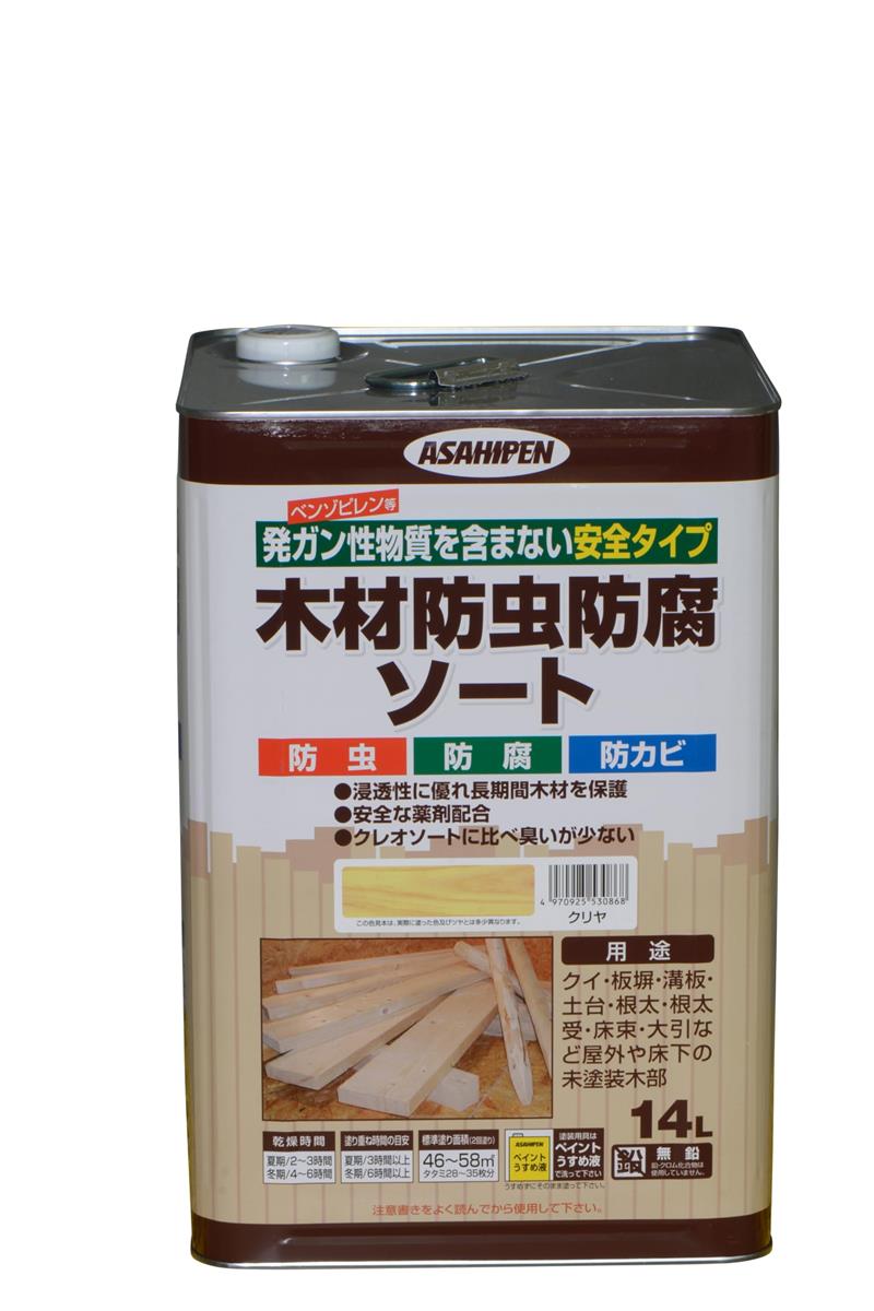アサヒペン 塗料 ペンキ 木材防虫防腐ソート 14L 透明 クリヤ 油性 木部用 防カビ 防虫 防腐 防蟻 日本製