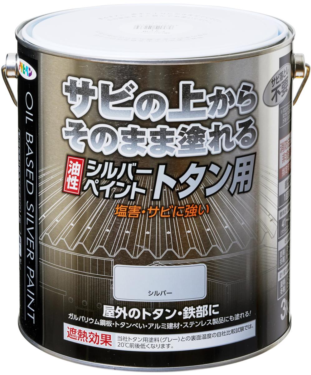 アサヒペン えの具 えの具 油性しろがね色えの具 トタン用 3kg しろがね色 油性 トタン 大屋根えの具 サビの上からそのまま塗れる ツヤあり 銀光輝 1回ペンキ塗り 遮熱成り行き 非危うさ物(消防法上) 日本製