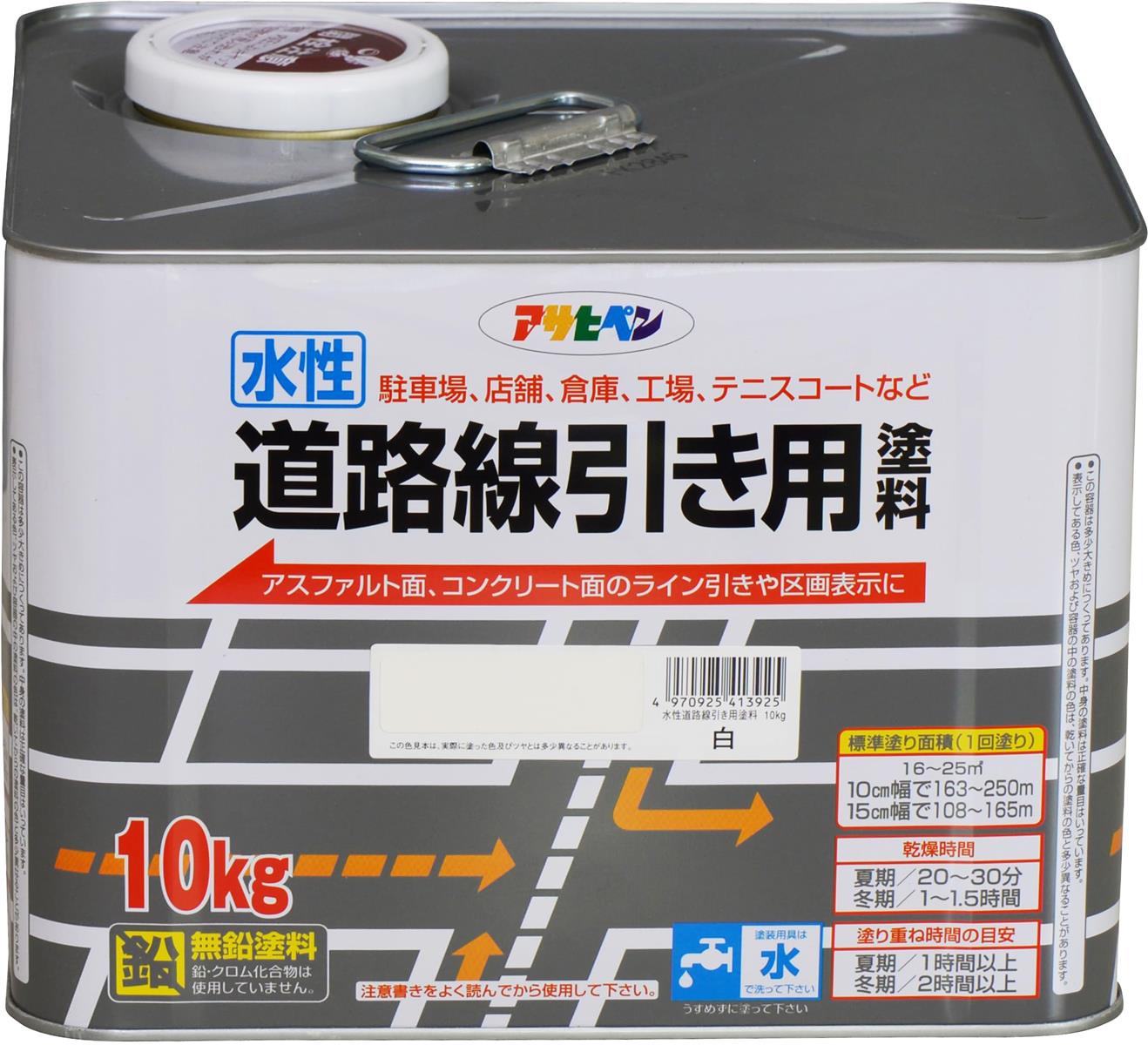 アサヒペン 絵の具 絵の具 水溶性通い路境界線用絵の具 10kg 白 水溶性 通い路 生産ライン引っ張ること アスファルト 混凝土 艶消し 1回ペンキ塗り 上滑り打ち切り成り行き 速乾 耐摩耗性 耐候性 日本製