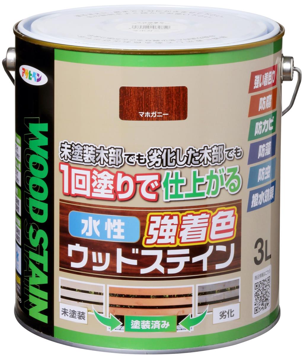 アサヒペン 絵の具 絵の具 水溶性強染めつけるウッドステイン 3L マホガニー 水溶性 木部用 1回ペンキ塗り 低臭 塗り分かりやすい 太陽の光や雨に揺るぎない 耐候性 はっ水 美しく保つ 木部防御すること 防菌類 殺虫剤 貯蔵 防藻 時短 経済システム的 ステはたご屋完成 落ち込みした木部も好いたらしいに仕上がる 塗り替え 日本製