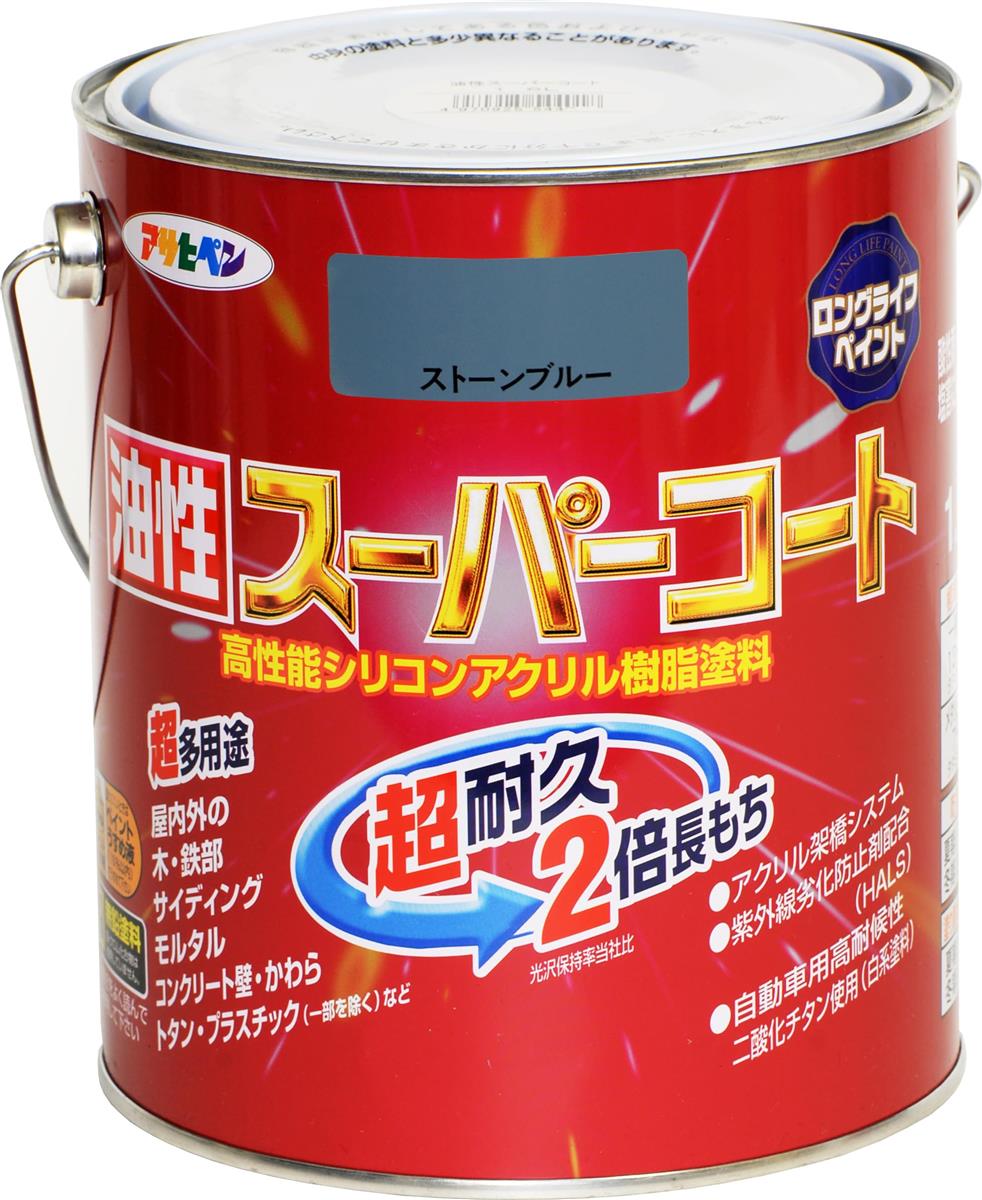 アサヒペン 油性スーパーコート 1.6L ストーンブルー 塗料 ペンキ 屋内外用 ツヤあり 1回塗り 高耐久 多用途 さび止め剤配合 紫外線劣化防止剤配合 日本製