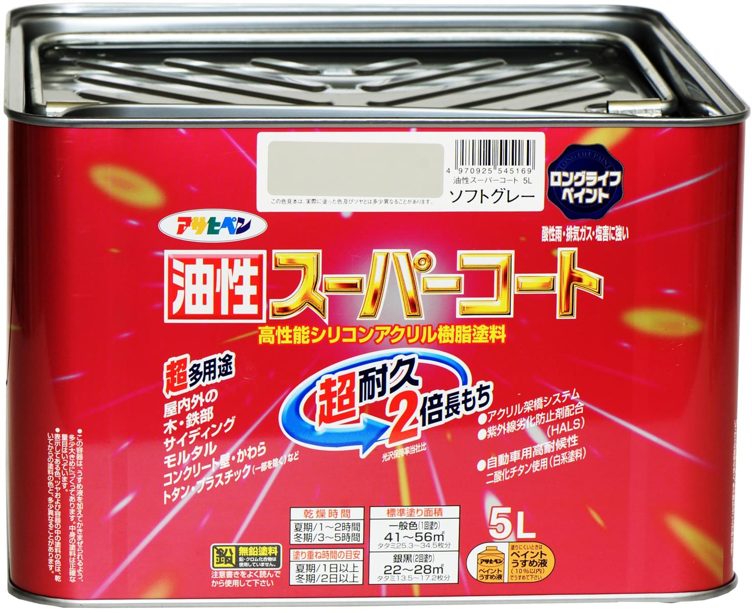 アサヒペン 油性百貨店厚地の外套 5L ホンブルグ帽薄墨色 絵の具 絵の具 屋内外用 ツヤあり 1回ペンキ塗り 高耐久 多役立つこと さび打ちきり剤練りあわせる 紫外線落ち込み押しとどめる剤練りあわせる 日本製