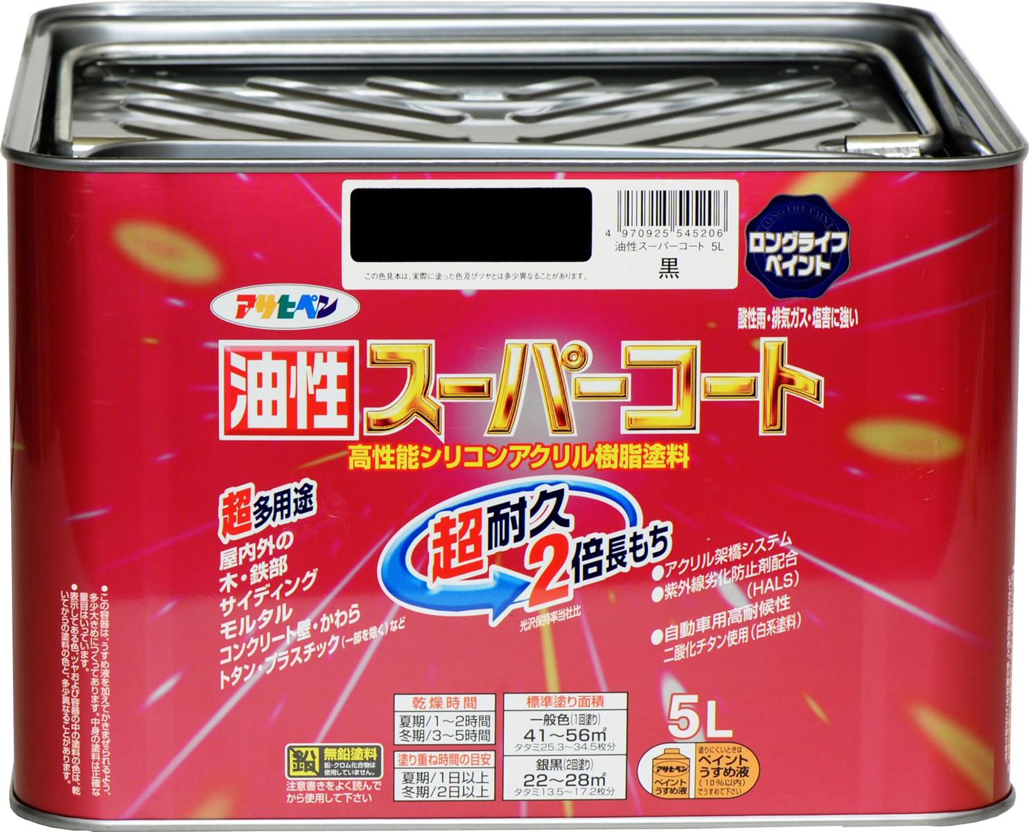 アサヒペン 油性百貨店厚地の外套 5L 黒 えの具 えの具 屋内外用 ツヤあり 1回ペンキ塗り 高耐久 多役立つこと さび打ち切り剤練りあわせる 紫外線落ち込み押しとどめる剤練りあわせる 日本製