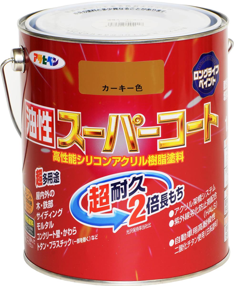 アサヒペン 油性スーパーコート 1.6L カーキー色 塗料 ペンキ 屋内外用 ツヤあり 1回塗り 高耐久 多用途 さび止め剤配合 紫外線劣化防止剤配合 日本製