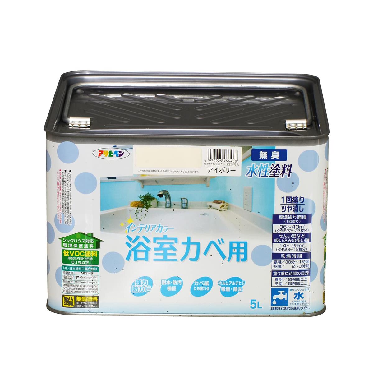 アサヒペン NEW水溶性室内装飾色合い風呂場カベ用 5L 象牙色 絵の具 絵の具 室内 壁用 ツヤ消し 1回ペンキ塗り 無臭 防真菌 低VOC シックハウス打つ手品 日本製