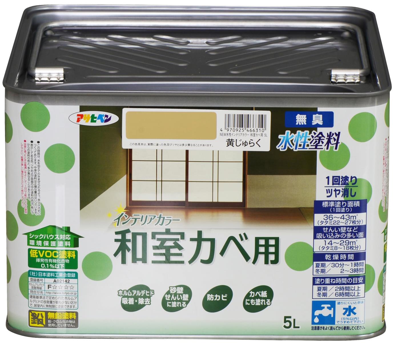 アサヒペン NEW水溶性室内装飾色合い和室カベ用 5L 黄じゅらく 絵の具 絵の具 室内 壁用 ツヤ消し 1回ペンキ塗り 無臭 防真菌 低VOC シックハウス打つ手品 日本製