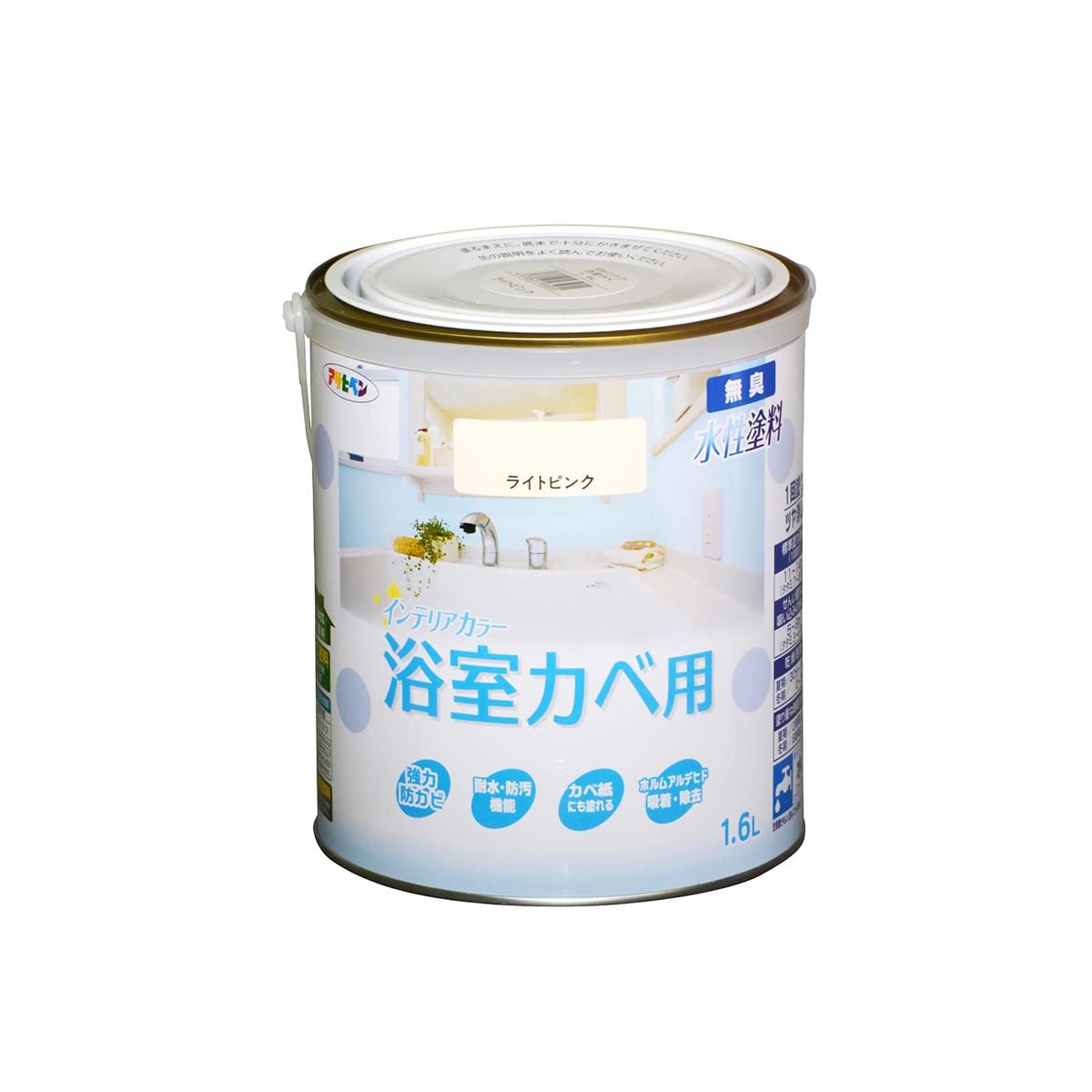 アサヒペン NEW水性インテリアカラー浴室カベ用 1.6L ライトピンク 塗料 ペンキ 室内 壁用 ツヤ消し 1回塗り 無臭 防カビ 低VOC シックハウス対策品 日本製