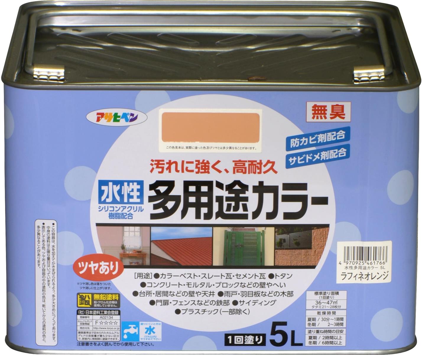 アサヒペン えの具 えの具 水溶性多役立つこと色合い 5L ラフィネオレンジ 水溶性 多役立つこと ツヤあり 1回ペンキ塗り 高耐久 汚れた状態に揺るぎない 無臭 防真菌 サビドメ剤練りあわせる シックハウス打つ手品 日本製