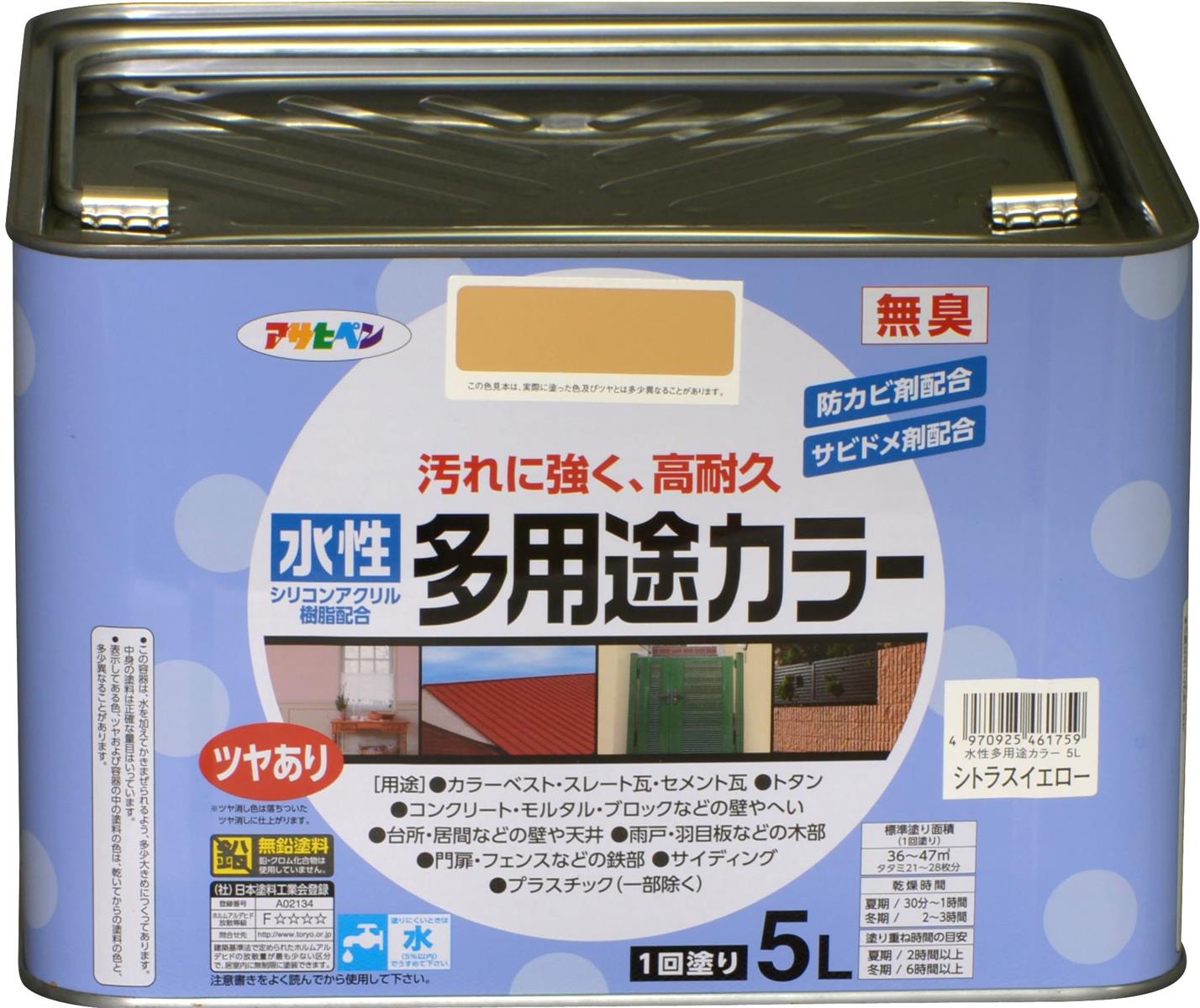 アサヒペン 水溶性多役立つこと色合い 5L シトラスイエロー えの具 えの具 水溶性 多役立つこと ツヤあり 1回ペンキ塗り 高耐久 汚れた状態に揺るぎない 無臭 防真菌 サビドメ剤練りあわせる シックハウス打つ手品 日本製