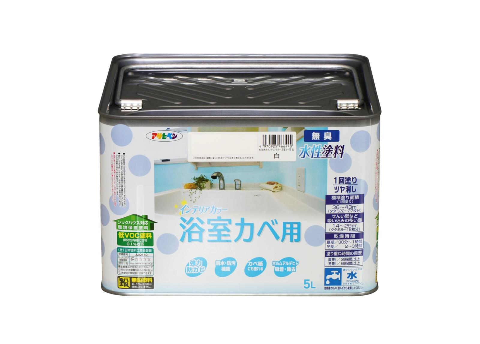 アサヒペン えの具 えの具 NEW水溶性室内装飾色合い風呂場カベ 5L 白 水溶性 室内 壁用 艶消し 1回ペンキ塗り 無臭 防真菌 低VOC シックハウス打つ手品 日本製