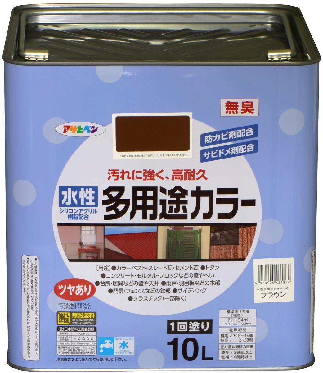 アサヒペン 塗料 ペンキ 水性多用途カラー 10L ブラウン 水性 多用途 ツヤあり 1回塗り 高耐久 汚れに強い 無臭 防カビ サビドメ剤配合 シックハウス対策品 日本製｜LB77店