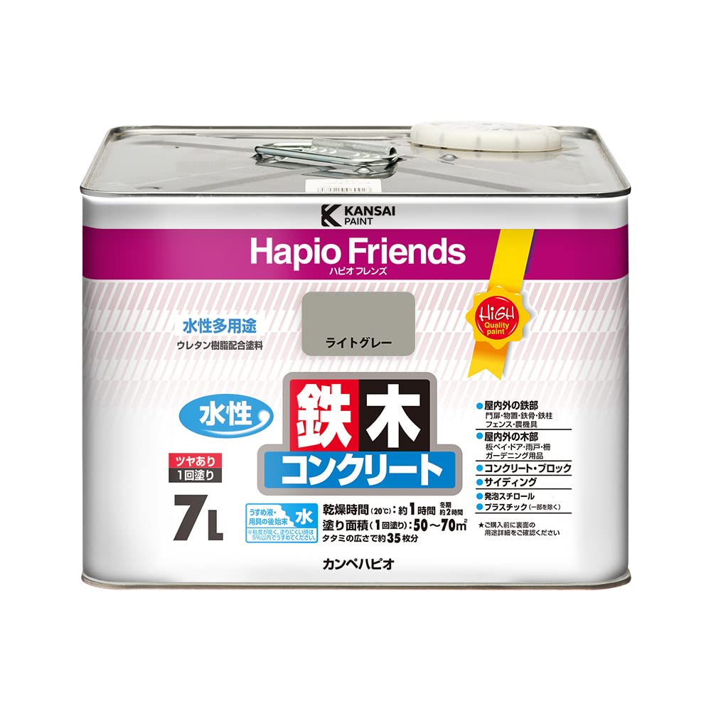 カンペハピオ えの具 えの具 水溶性 つやあり 点火装置薄墨色 7L 水溶性えの具 日本製 ハピオフレンズ 00077650651070