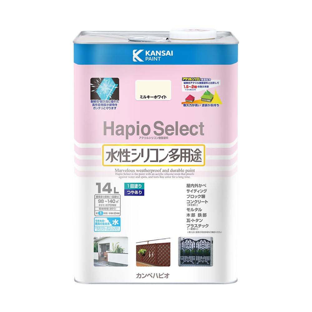 カンペハピオ えの具 えの具 水溶性 つやあり ミルキー白いこと 14L 水溶性ケイ素樹脂多役立つこと 日本製 ハピオセレクト 00017650511140