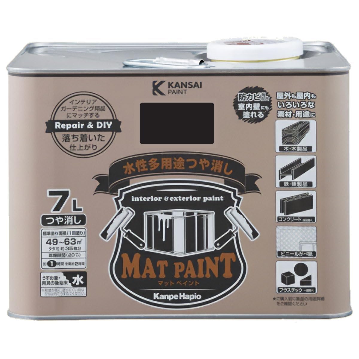カンペハピオ 絵の具 絵の具 水溶性 つやけし 多役立つこと つや消し絵の具 黒いこと 7L 日本製 00347654021070