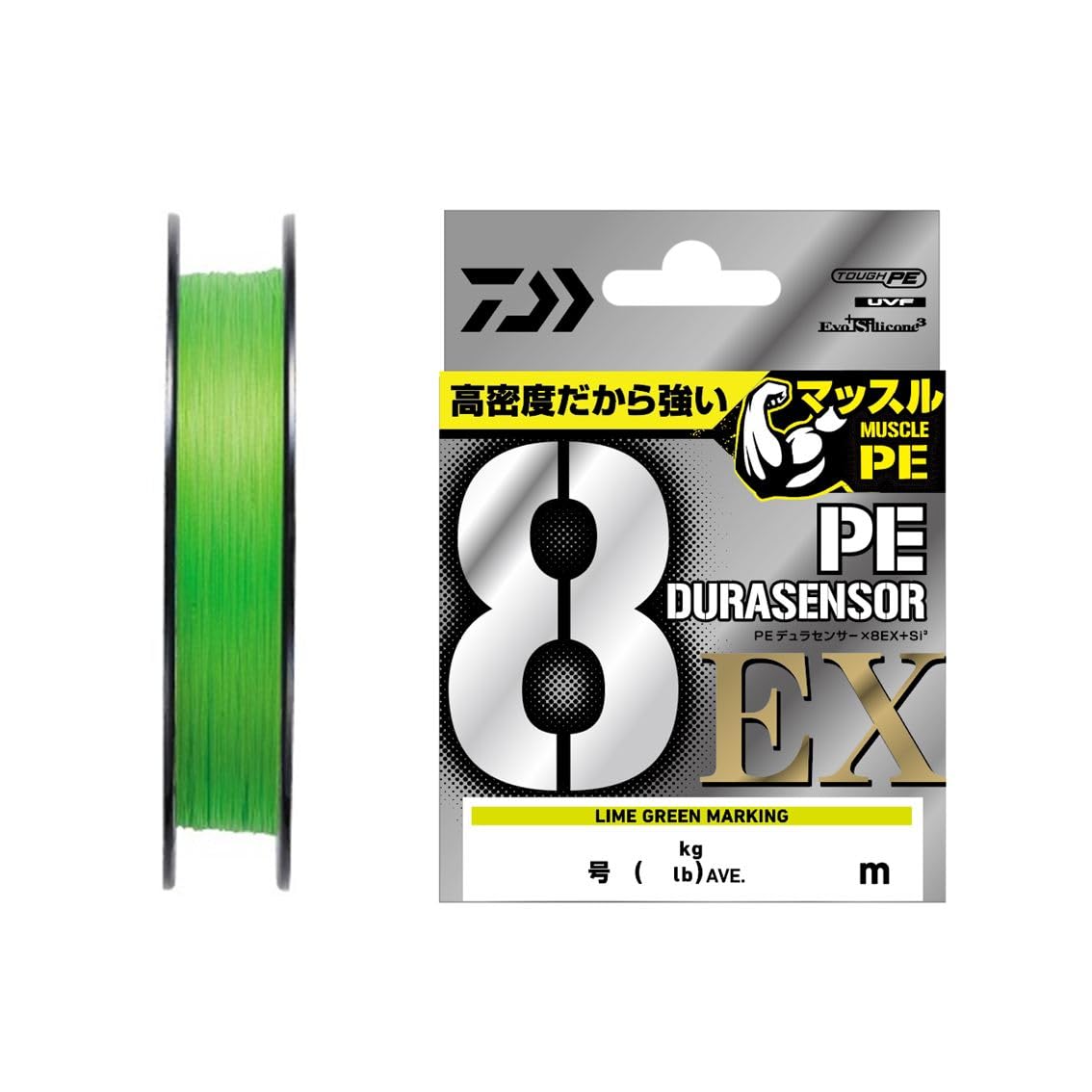 ダイワ(DAIWA) PEライン UVF PEデュラセンサーX8EX+Si3 200m 0.4号(8.5lb) ライムグリーン マーキング