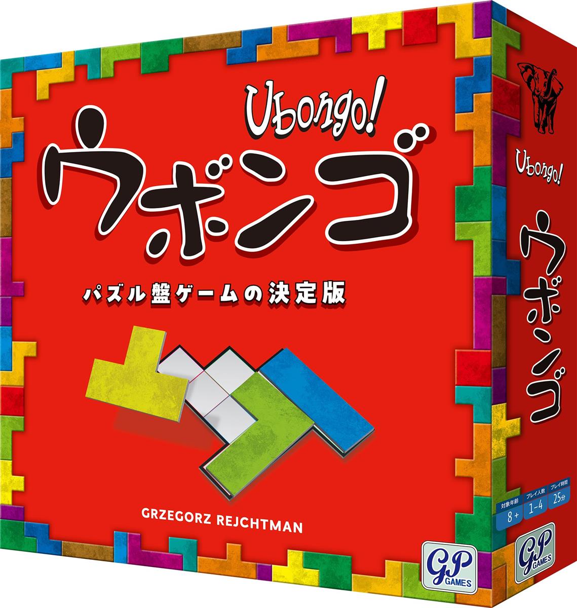 ジーピー ウボンゴ スタンダード新版 脳トレパズル＋ボードゲーム Ubongo 日本語版