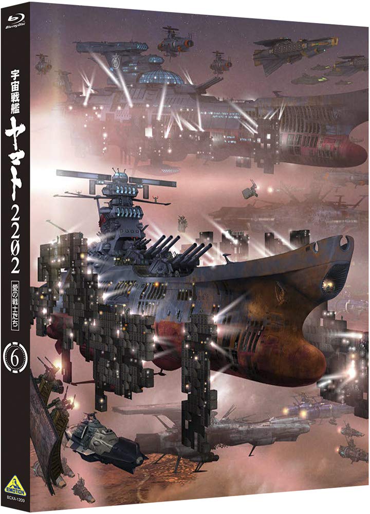 宇宙戦艦ヤマト2202　愛の戦士たち 6 [Blu-ray]｜LB77店