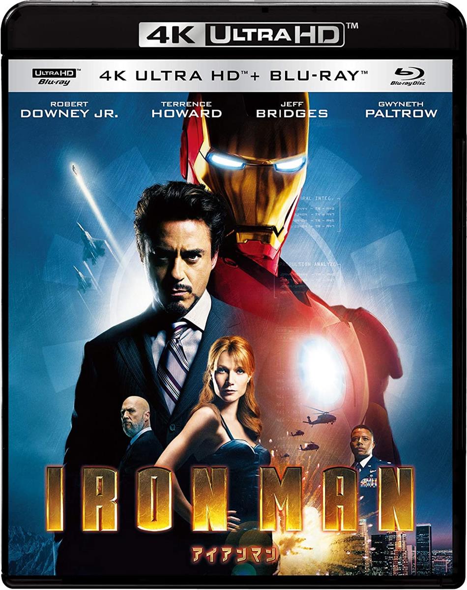 アイアンマン 4K ULTRA HD ＆ ブルーレイセット[4K ULTRA HD + Blu-ray]