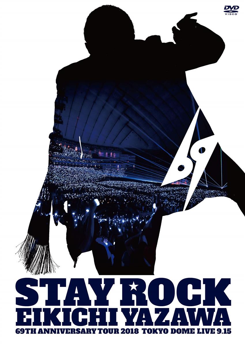 STAY ROCK EIKICHI YAZAWA 69TH ANNIVERSARY TOUR 2018 [DVD] 4,920円