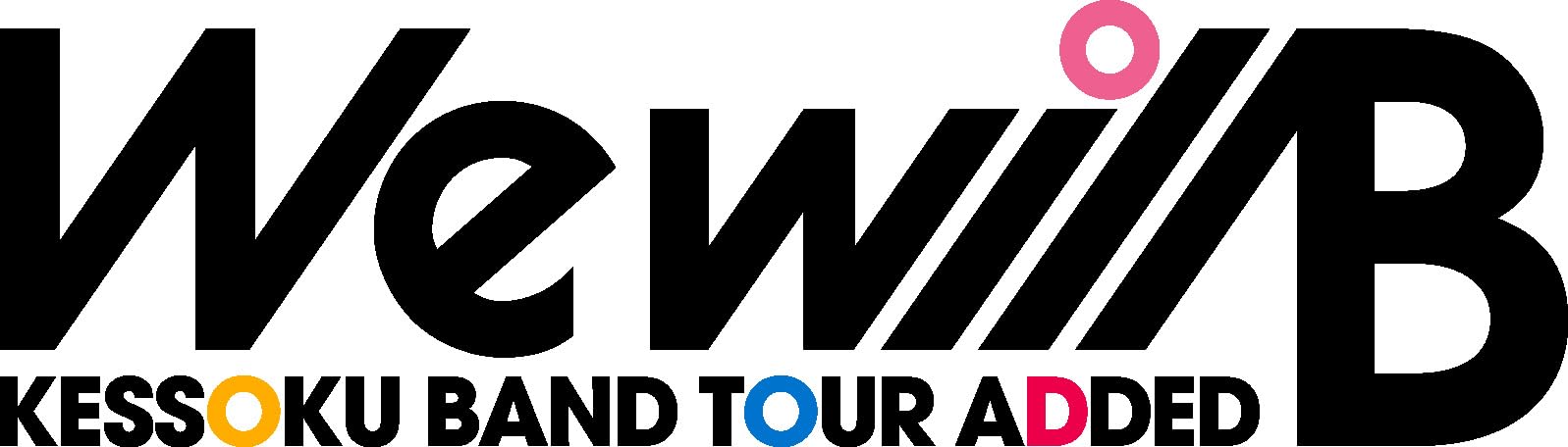 結束バンド TOUR “We will B”(完全生産限定版) [DVD]