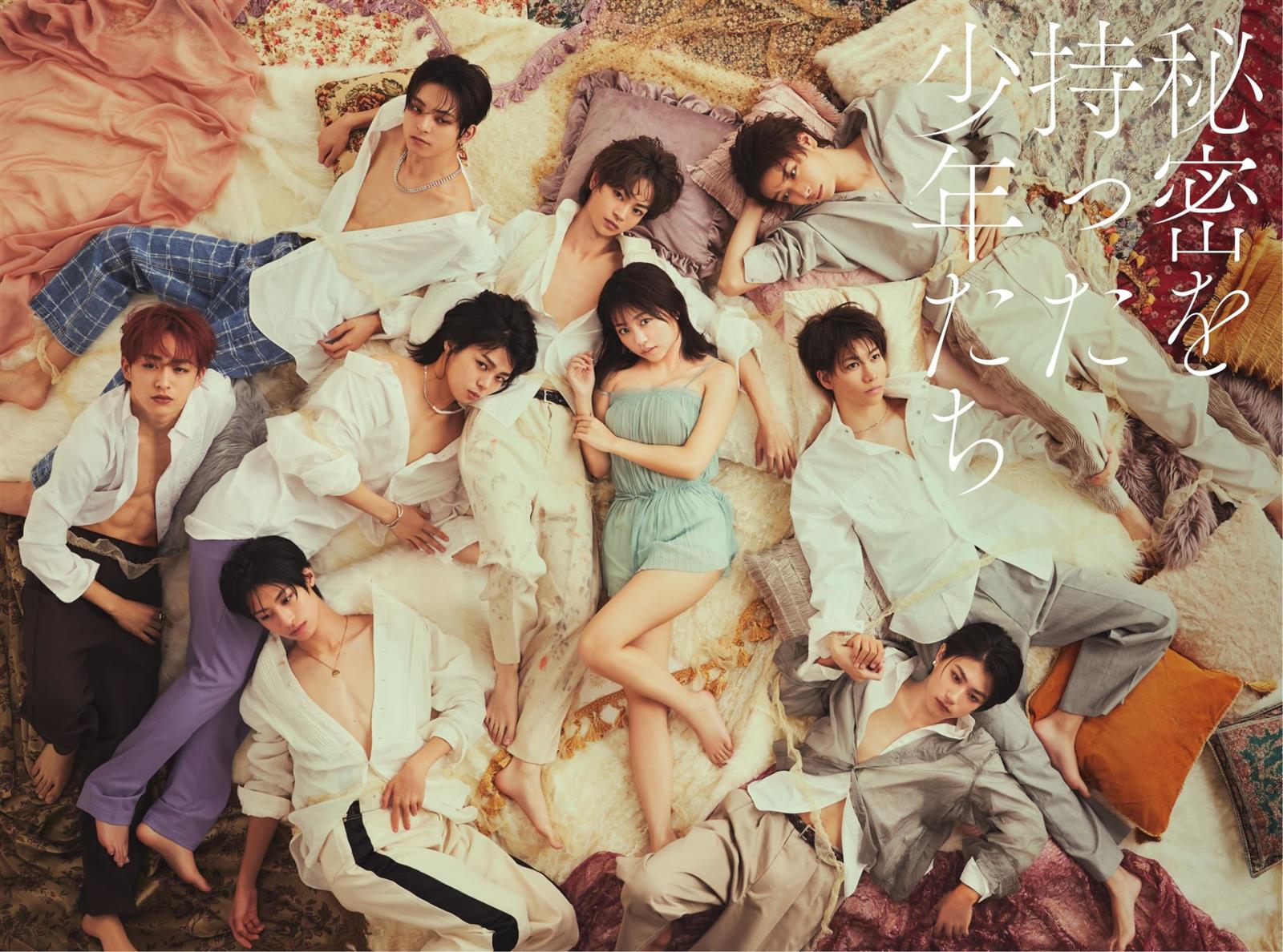 秘密を持った少年たち (Blu-ray) (完全生産限定盤)｜LB77店