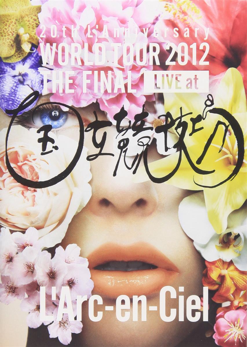 20th L’Anniversary WORLD TOUR 2012 THE FINAL LIVE at 国立競技場(通常盤LIVE DVD2枚組)