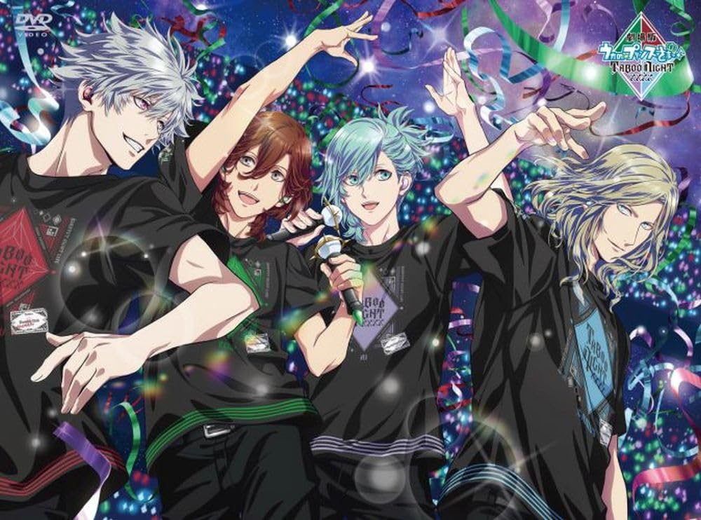 劇場版 うたの☆プリンスさまっ♪ TABOO NIGHT XXXX[初回限定版] [DVD]