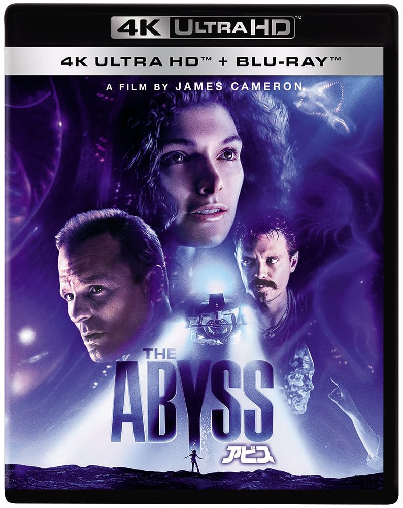 アビス 4K UHD [4K ULTRA HD+ブルーレイ] [Blu-ray]