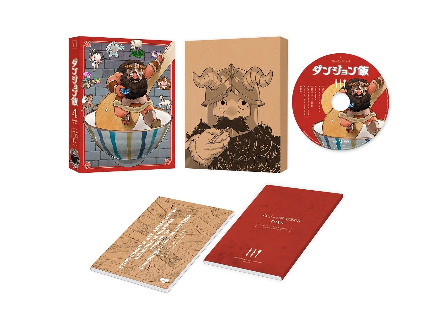 ダンジョン飯 Blu-ray BOX 4 [Blu-ray]｜LB77店