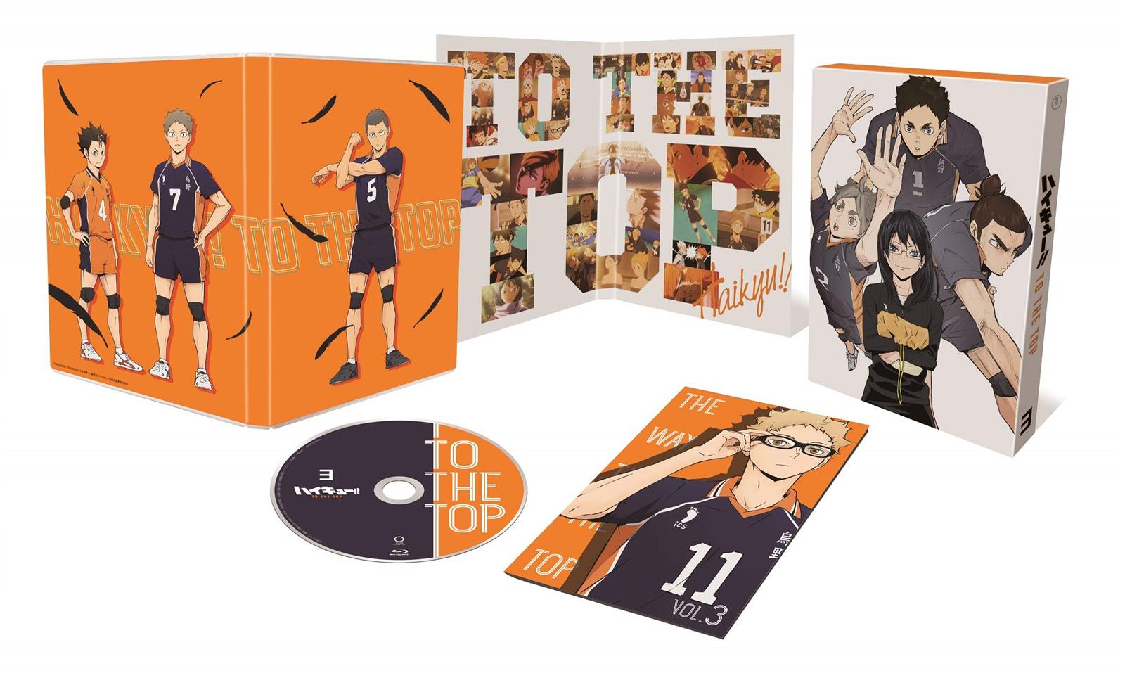 ハイキュー? TO THE TOP Vol.3 [DVD]
