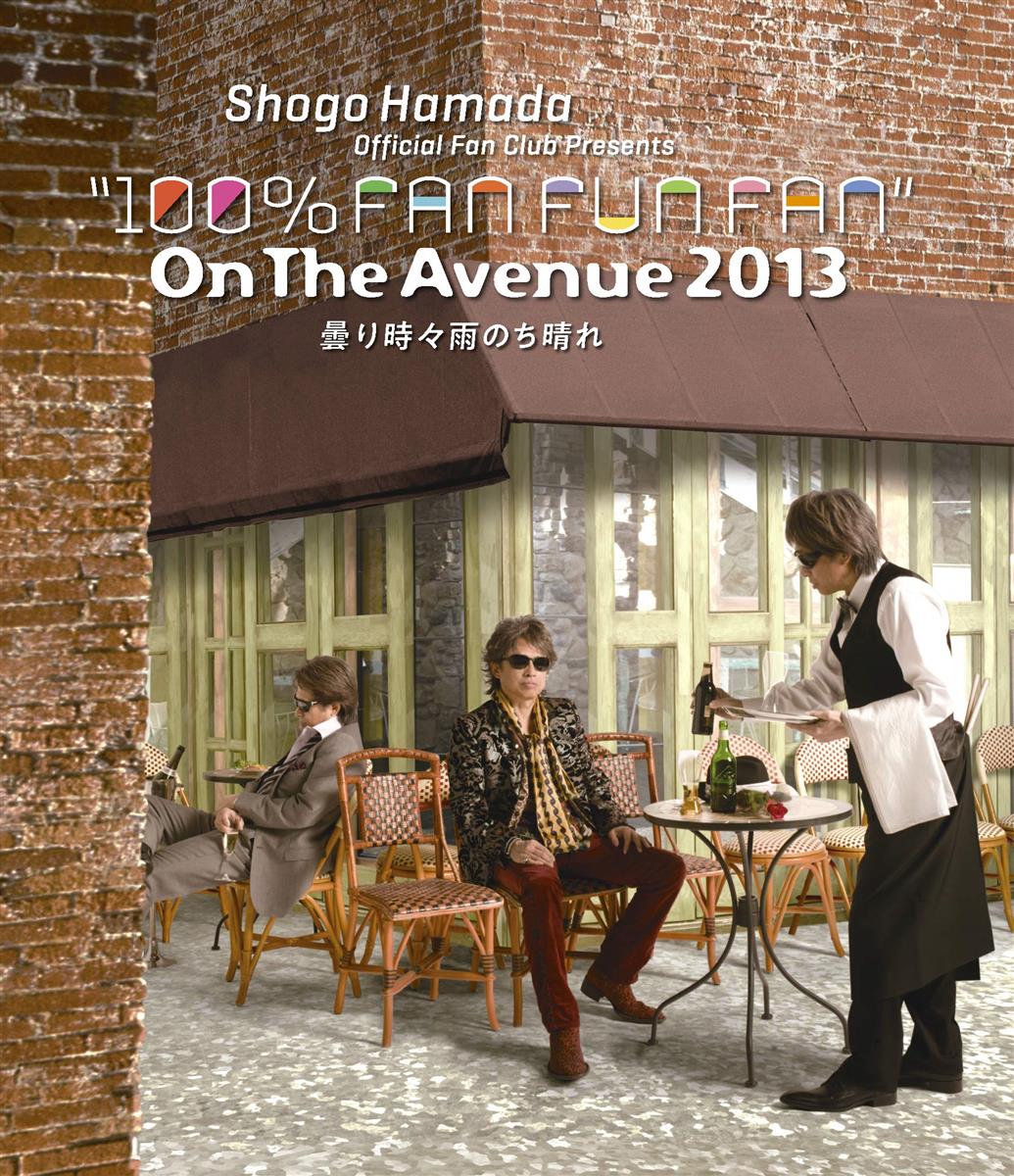 ON THE AVENUE 2013「曇り時々雨のち晴れ」(通常盤) (Blu-ray)