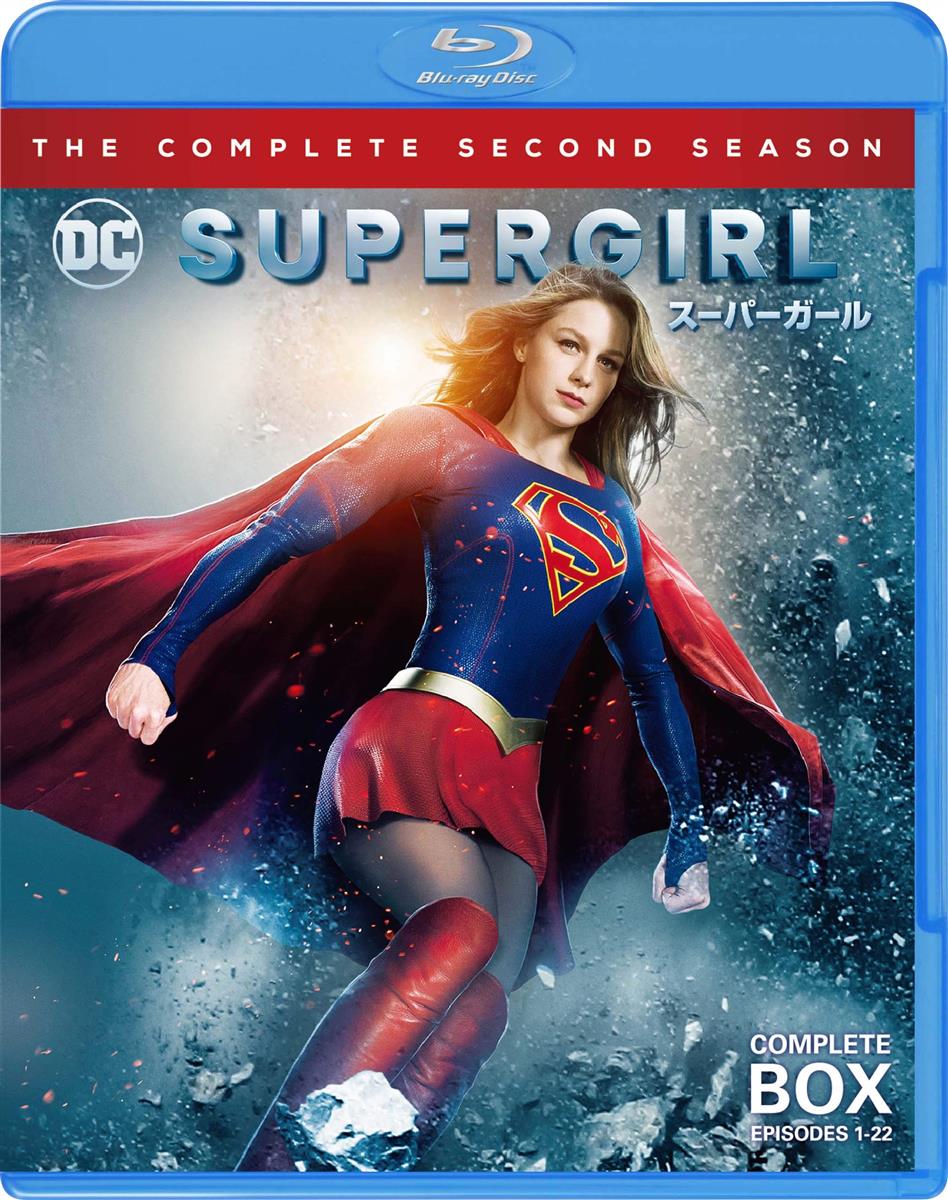 SUPERGIRL/スーパーガール 2ndシーズン コンプリート・セット (1~22話・4枚組) [Blu-ray]