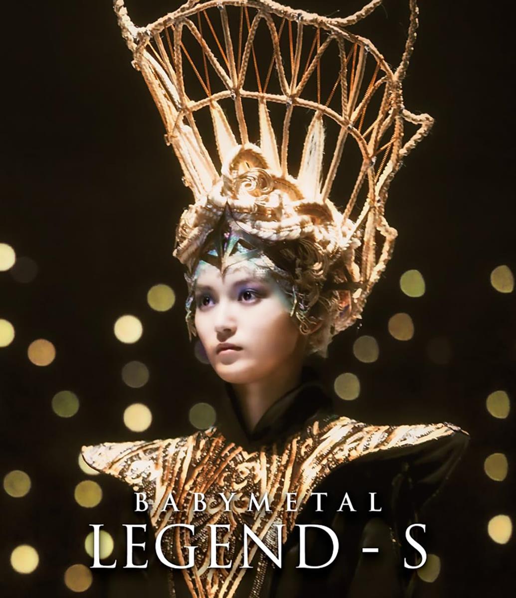 LEGEND - S - BAPTISM XX - LIVE AT HIROSHIMA GREEN ARENA (Blu-ray)
