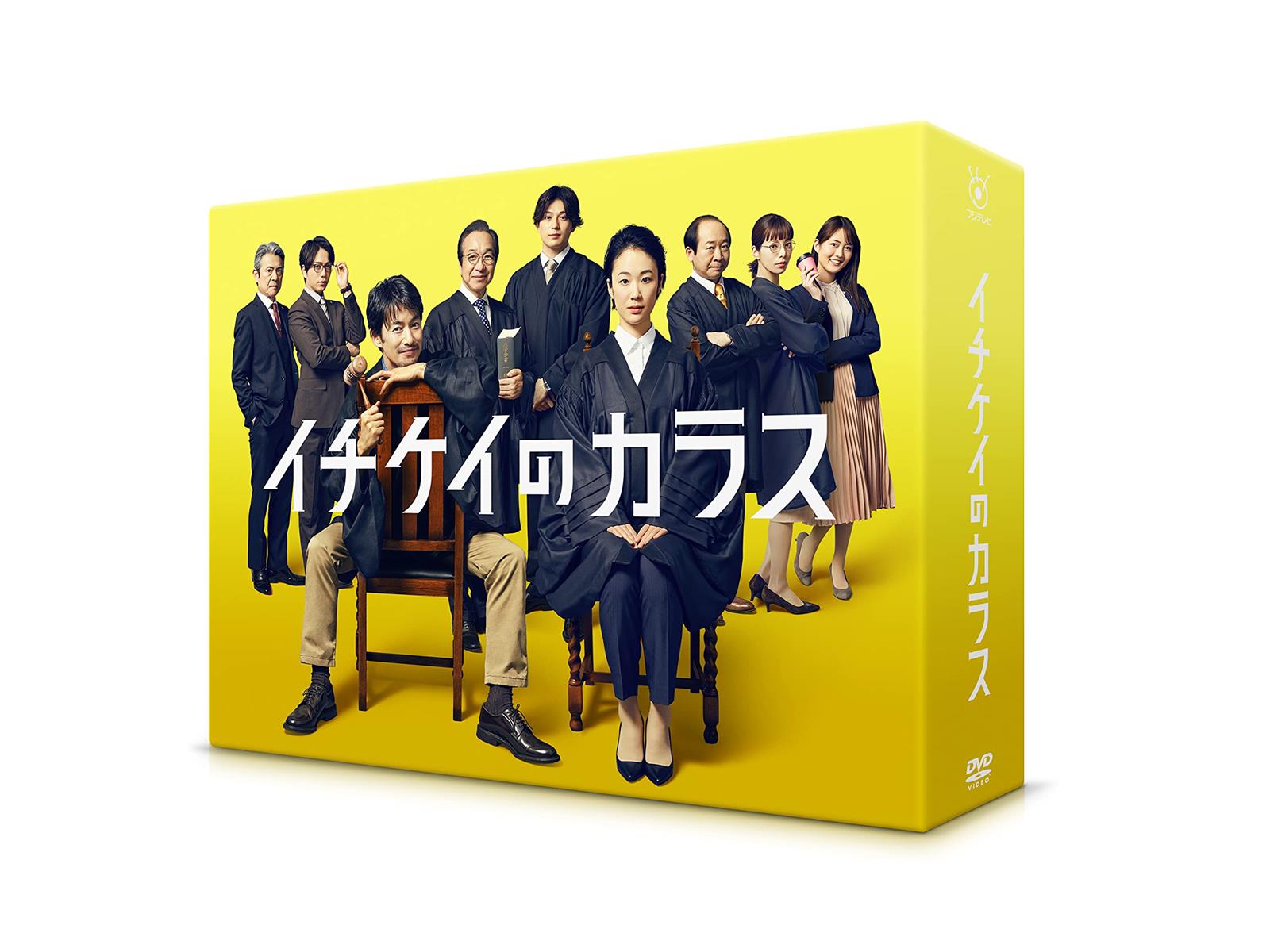 イチケイのカラス DVD-BOX