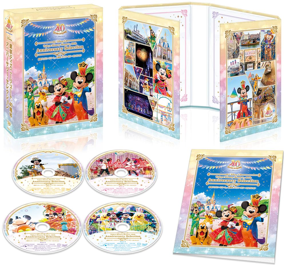 東京ディズニーリゾート 40周年 アニバーサリー・セレクション [DVD]｜LB77店