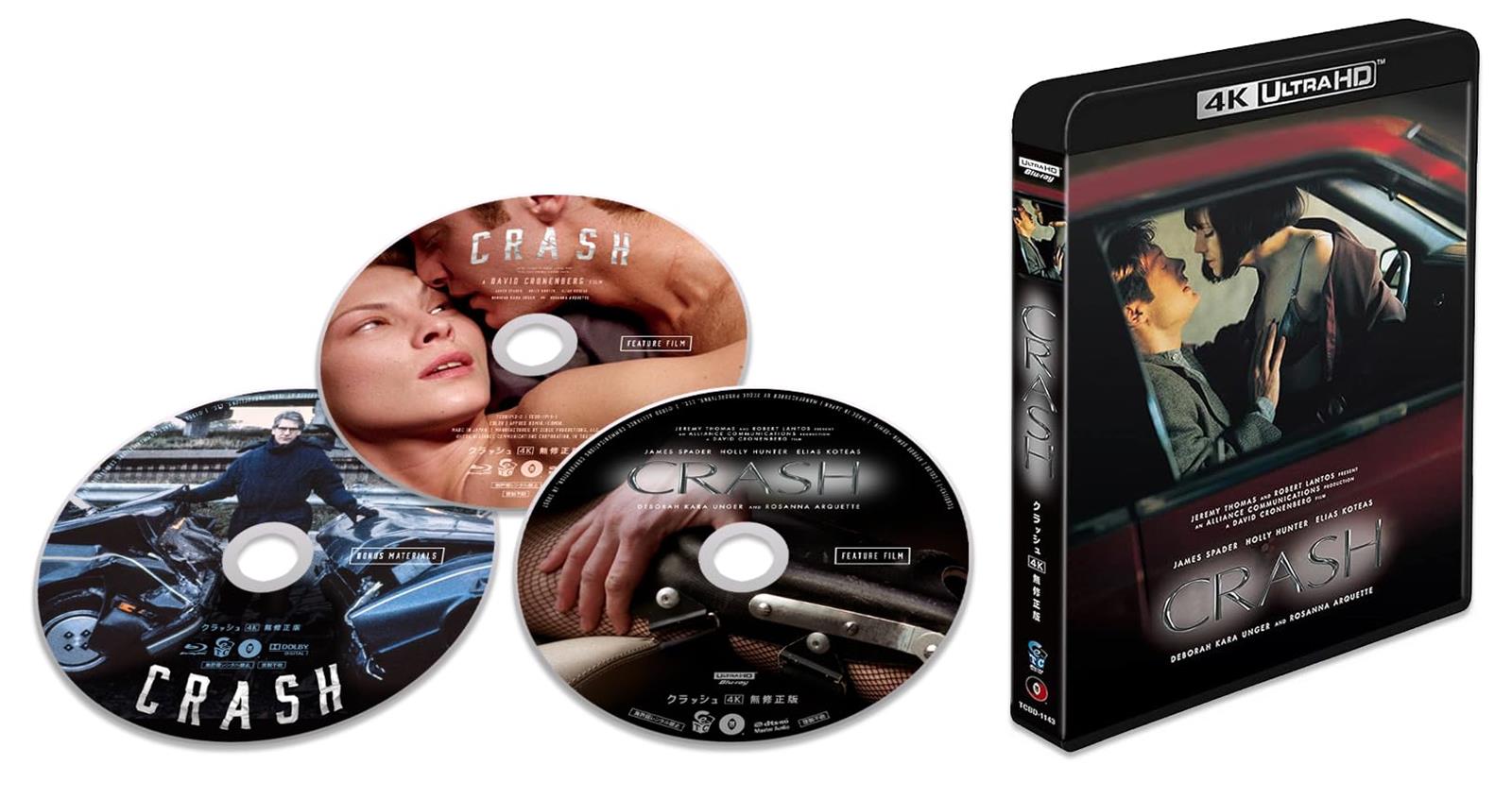 クラッシュ 4Kレストア無修正版(3枚組) UHD+Blu-ray