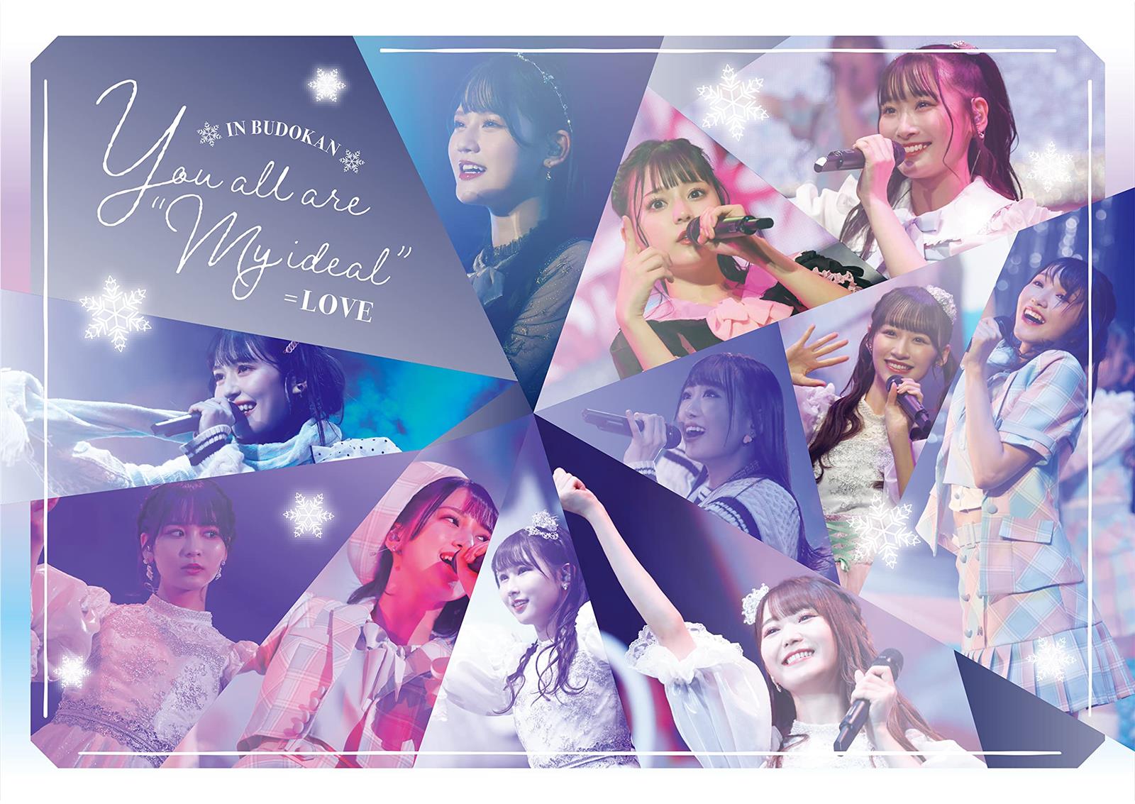 You all are ”My ideal”～日本武道館～ (Type C) (ヴィデオディスク)