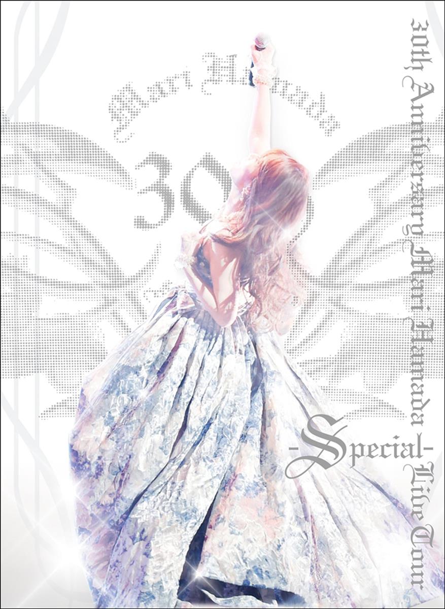 30th Anniversary Mari Hamada Live Tour -Special -【DVD2枚組】