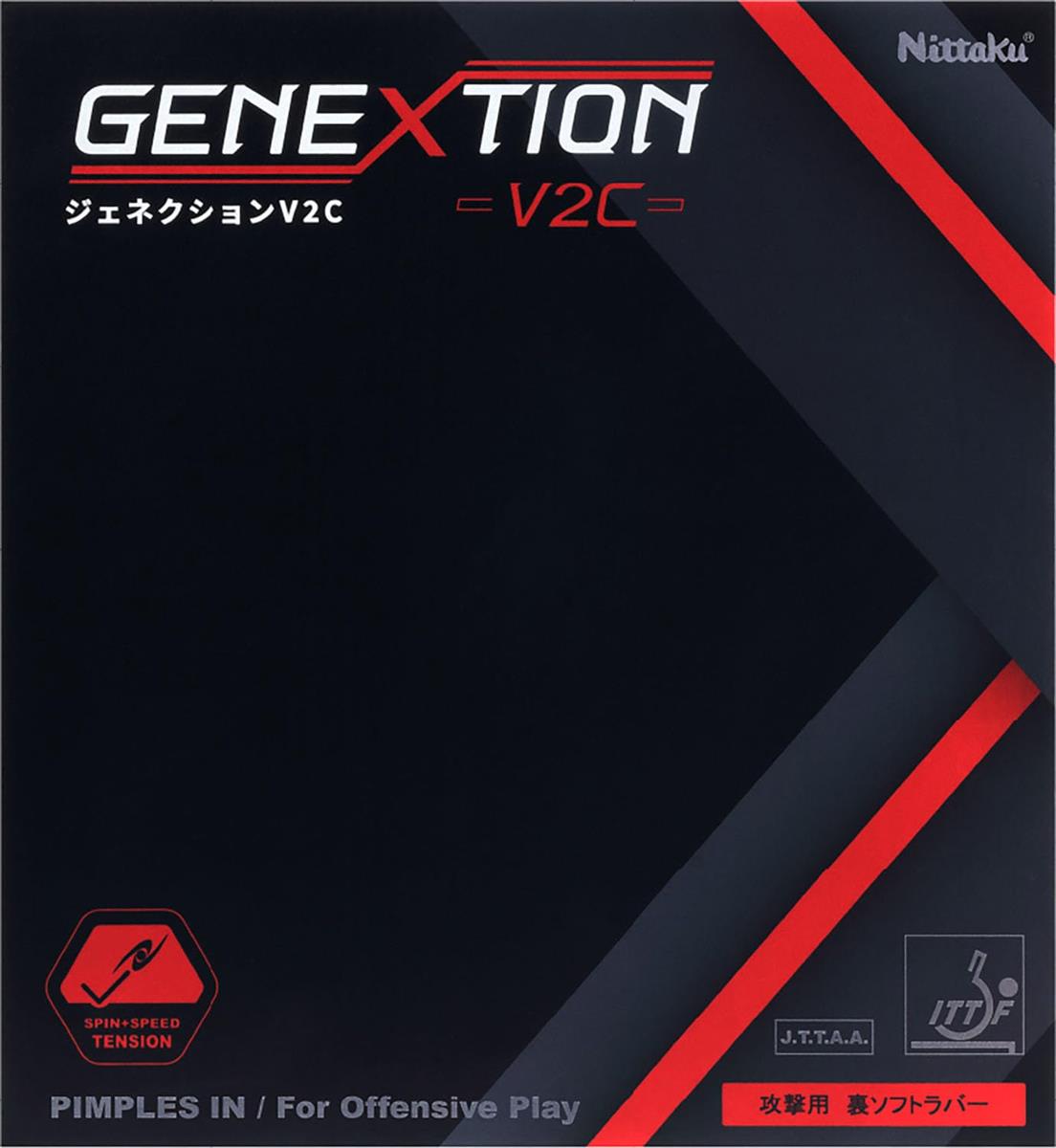 ニッタク(Nittaku) ピンポン 思われ人 ジェネクション Ｖ２Ｃ 赤いこと 特厚 NR-8787