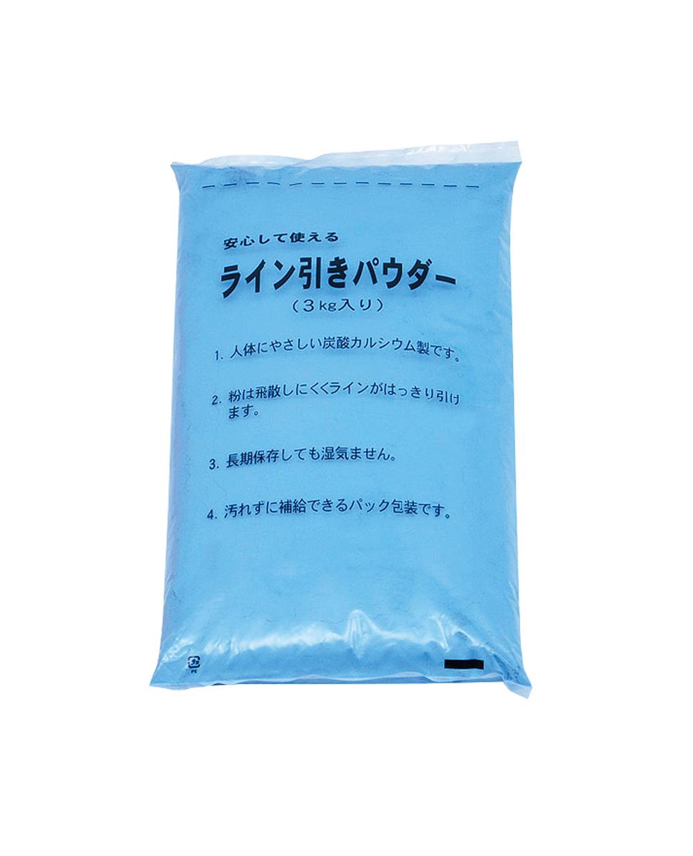 TOEI LIGHT(トーエイライト) カラーラインパウダー15 青 炭酸カルシウム3kg×5袋 ビニールパック詰 G1296B