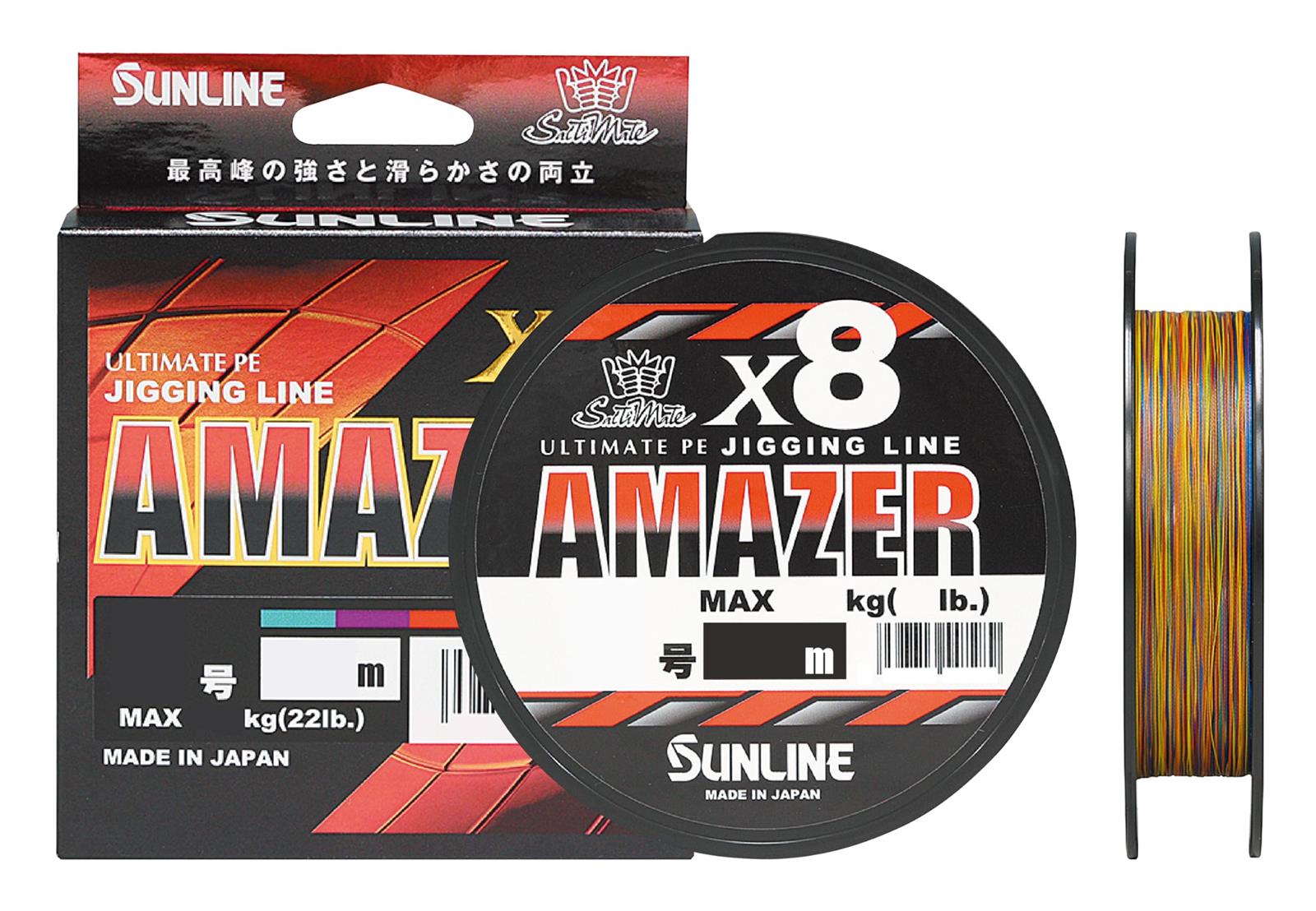 サンライン(SUNLINE) ソルティメイト アメイザー×8 (Amazer) マルチ 300m 1.7号