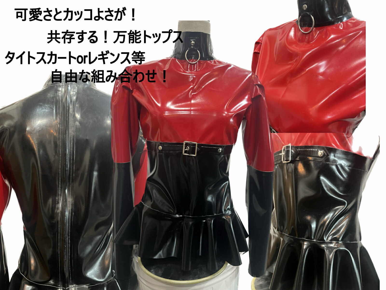 楽天市場】【取り寄せ】【全色対応】コルセット ラバーLIBIDEX CORSET 