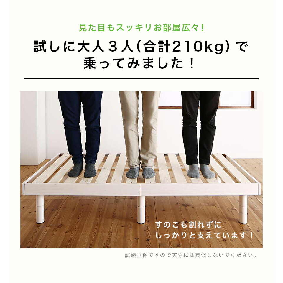 すのこベッド 天然木 ミニクライン 天然木 シングルサイズ ベッドフレームのみ ダイニングセット ショート丈 Minicline ベッド コンパクト ベット E バザール ライフインテリア シングルベッド ずっと気になってた