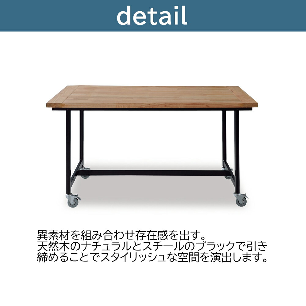 WEB限定カラー有 ダイニングテーブル キャスター付き 幅135cm テーブル ダイニングテーブル ダイニングテーブル GUY-672 テーブル 作業台 可動式 キャスター付き 天然木 | thegotonotary.com