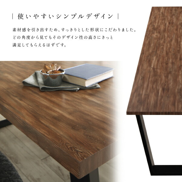 古木風 × スチール脚 チェアー FOLKIS いす ダイニング ナチュラル WBR