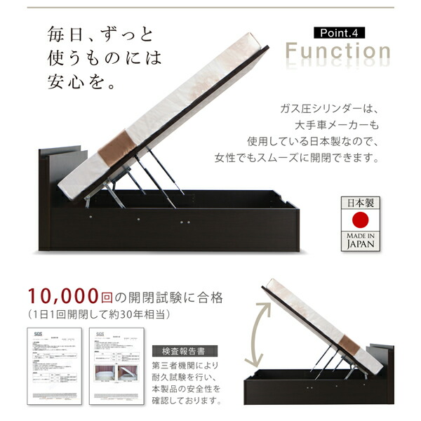 組立設置付 シンプルモダンデザイン大容量収納跳ね上げ大型ベッド 薄型スタンダードポケットコイルマットレス付き 縦開き ワイドK200 深さレギュラー 組立設置付 シンプルモダンデザイン大容量収納跳ね上げ大型ベッド 薄型スタンダードポケットコイルマットレス付き 縦開き ワイドK200 深さレギュラー
