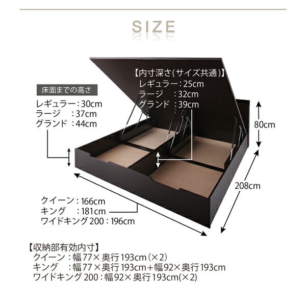 組立設置付 シンプルモダンデザイン大容量収納跳ね上げ大型ベッド 薄型スタンダードポケットコイルマットレス付き 縦開き ワイドK200 深さレギュラー 組立設置付 シンプルモダンデザイン大容量収納跳ね上げ大型ベッド 薄型スタンダードポケットコイルマットレス付き 縦開き ワイドK200 深さレギュラー