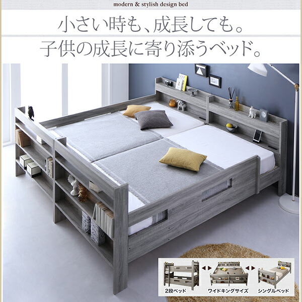 ずっと使える2段ベッドにもなるワイドキングサイズベッドGreytossグレイトス薄型・抗菌国産ポケットコイルマットレス付きスタンダードワイドK200